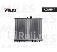 acrm147 - Радиатор охлаждения (MILES) Citroen C5 (2000-2004)