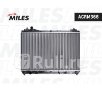 acrm366 - Радиатор охлаждения (MILES) Suzuki Grand Vitara (2005-2015)