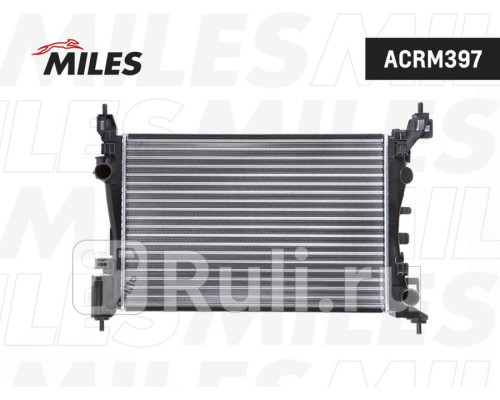 acrm397 - Радиатор охлаждения (MILES) Opel Corsa D рестайлинг (2011-2014)