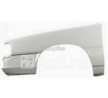 AD10001AL - Крыло переднее левое (TYG) Audi 100 C3 (1982-1991)