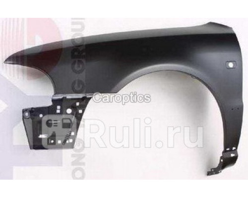 AD10007DL - Крыло переднее левое (TYG) Audi A4 B5 рестайлинг (1999-2001)