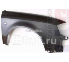 AD10009AR - Крыло переднее правое (TYG) Audi A6 C5 (1997-2001)