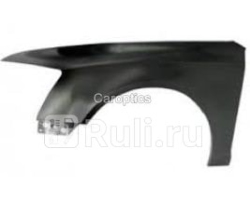 AD10017CL - Крыло переднее левое (TYG) Audi A6 C6 рестайлинг (2008-2011)