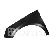 AD99E03L - Крыло переднее левое (GORDON) Audi A1 8X (2010-2015)