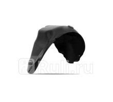 BI.FO.04.004 - Подкрылок задний правый (TOTEM) Ford Fusion (2002-2012)