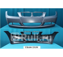 BM04023BB - Бампер передний (TYG) BMW E90/E91 (2005-2008)