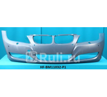 BM04050BD - Бампер передний (TYG) BMW E90/E91 рестайлинг (2008-2012)