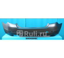 BM04084BCX - Бампер задний (TYG) BMW 5 F10 (2009-2013)