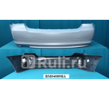 BM04089BA - Бампер задний (TYG) BMW E90/E91 рестайлинг (2008-2012)