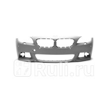 BM04090BF - Бампер передний (TYG) BMW 5 F10 (2009-2017)