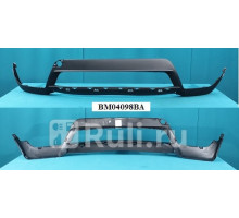 BM04098BA - Бампер передний (TYG) BMW X5 E70 рестайлинг (2010-2013)