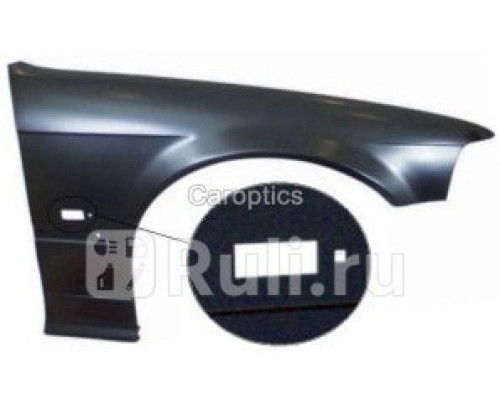 BM10007CR - Крыло переднее правое (TYG) BMW E36 (1990-2000)