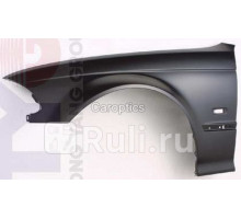 BM10013AL - Крыло переднее левое (TYG) BMW E46 (1998-2001)