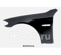 BM10042AL - Крыло переднее левое (TYG) BMW 5 F10 (2009-2017)