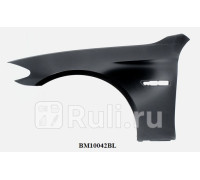 BM10042BL - Крыло переднее левое (TYG) BMW 5 F10 (2009-2017)
