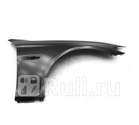BM5410160-1R00 - Крыло переднее правое (API) BMW 5 F10 (2009-2017)