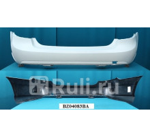 BZ04083BA - Бампер задний (TYG) Mercedes W212 (2009-2013)