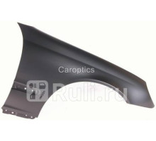 BZ10023AR - Крыло переднее правое (TYG) Mercedes W203 (2000-2008)