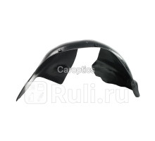 BZ11024AL - Подкрылок передний левый (TYG) Mercedes W124 (1993-1997)