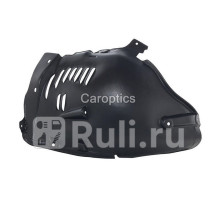 BZ11035AL - Подкрылок передний левый (TYG) Mercedes W211 (2002-2005)