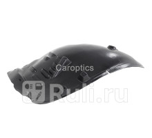 BZ11035BL - Подкрылок передний левый (TYG) Mercedes W211 (2002-2005)