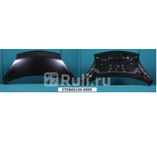 CR0601A - Капот (YIH SHENG) Citroen C1 (2005-2012)