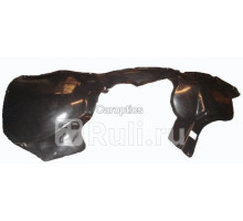 CR11011AL - Подкрылок передний левый (TYG) Chrysler Pacifica (2003-2008)