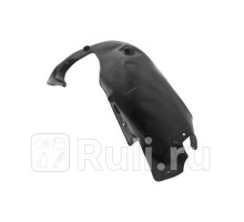 CR11013AL - Подкрылок передний левый (TYG) Chrysler 300C (2004-2011)