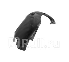CR11013AR - Подкрылок передний правый (TYG) Chrysler 300C (2004-2011)