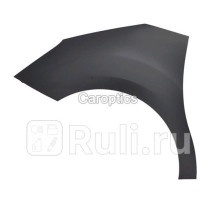 CT10024AL - Крыло переднее левое (TYG) Citroen C3 (2009-2016)