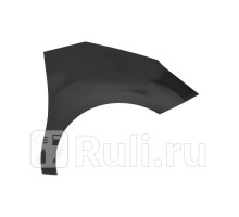 CT10024AR - Крыло переднее правое (TYG) Citroen DS3 (2009-2015)