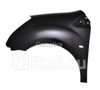 CT10027AL - Крыло переднее левое (TYG) Citroen Berlingo (2008-2012)