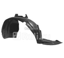 CT11010AL - Подкрылок передний левый (TYG) Citroen C3 (2002-2009)
