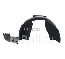 CT11010BL - Подкрылок передний левый (TYG) Citroen C3 (2002-2009)