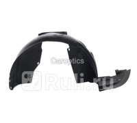 CT11010BR - Подкрылок передний правый (TYG) Citroen C3 (2002-2009)