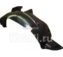 CT11013AR - Подкрылок передний правый (TYG) Citroen Berlingo (2002-2012)