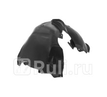 CT251016L-0R00 - Подкрылок передний правый (API) Citroen C4 (2010-2013)