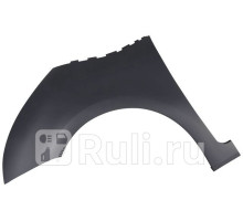 CT57500AL - Крыло переднее левое (GORDON) Citroen C4 Picasso (2010-2013)