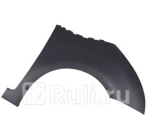 CT57500AR - Крыло переднее правое (GORDON) Citroen C4 Picasso (2006-2010)