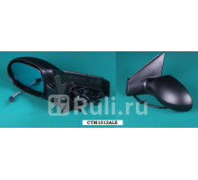 CTM1012ALE - Зеркало левое (TYG) Citroen C5 (2004-2008)