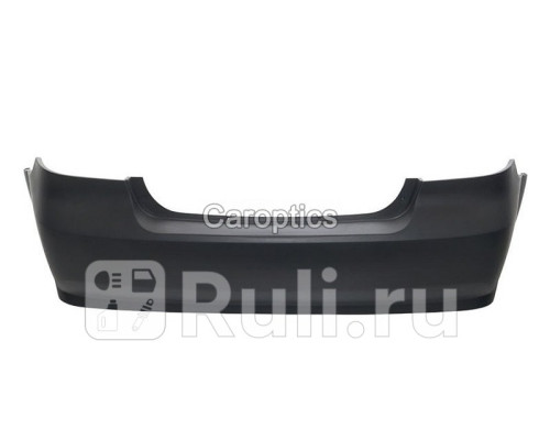 CV04166BC - Бампер задний (TYG) Chevrolet Aveo T250 седан (2006-2012)