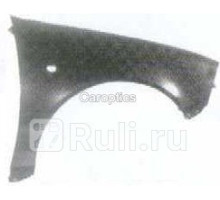 CV10040CR - Крыло переднее правое (TYG) Suzuki Swift (1989-2003)