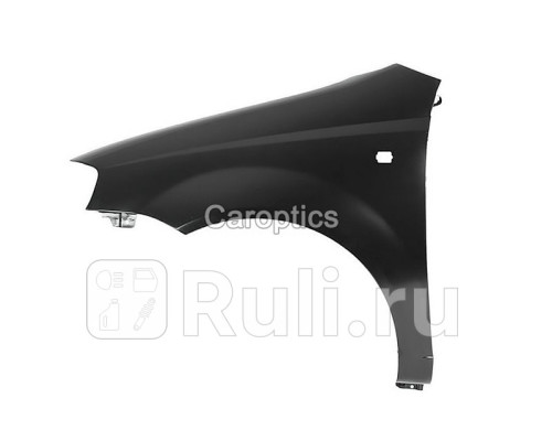 CV10097AL - Крыло переднее левое (TYG) Chevrolet Aveo T200 (2003-2008)