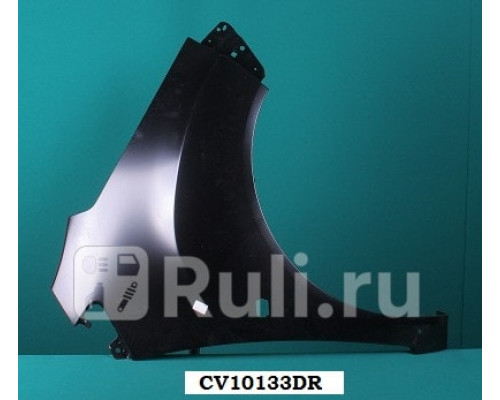 CV10133DR - Крыло переднее правое (TYG) Chevrolet Spark M300 (2009-2016)