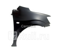 CV10135BR - Крыло переднее правое (TYG) Chevrolet Aveo T300 (2011-2015)