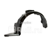 CV11113AL - Подкрылок передний левый (TYG) Chevrolet Lacetti хэтчбек (2004-2013)