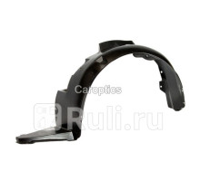 CV11113AL - Подкрылок передний левый (TYG) Chevrolet Lacetti хэтчбек (2004-2013)