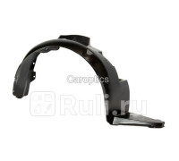 CV11113AR - Подкрылок передний правый (TYG) Chevrolet Lacetti хэтчбек (2004-2013)