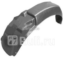 CV11115AR - Подкрылок передний правый (TYG) Chevrolet Spark M200 (2005-2009)