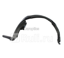 CV11123AL - Подкрылок передний левый (TYG) Chevrolet Aveo T255 (2008-2011)